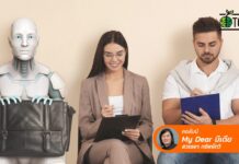 iPhone face และนักเขียนเอไอ