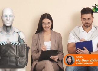 iPhone face และนักเขียนเอไอ