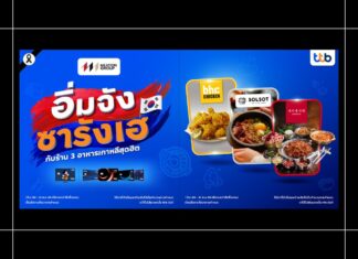HOT DEAL จาก ttb อิ่มจัง ซารังเฮ กับอาหารเกาหลี จาก 3 ร้านดังสุดฮิต พร้อมรับส่วนลด สูงสุด 120 บาท
