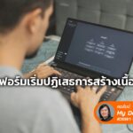 GPT_web2