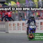RPM_web2