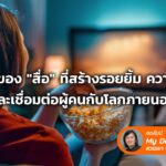 TV_web2