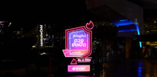 Tinder ชวนคนโสดรวมพลที่ “ร้านสะดวกมู 24 ชม.” เสริมดวงความรักตามราศี ณ ลานเซ็นทรัลเวิลด์ เริ่มวันนี้วันแรก!