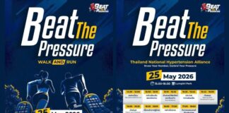 รับมือภัยเงียบโรคความดันโลหิตสูง ในงาน “Beat the Pressure” พร้อมเดิน-วิ่งเพื่อสุขภาพฟรี!