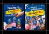 HOT DEAL โค้งสุดท้าย “เบนิฟิตต์ ไฮโปรตีน แลคโตสฟรี” แจกส่วนลด+แถมคูปอง พร้อมชวนร่วมสนุกรีวิวลุ้นรับดื่มฟรี!