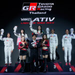 มอบรางวัลแชมป์ประจำปีรุ่น Yaris ATIV Lady One Make Race