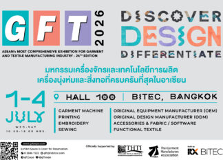 ค้นพบ • ออกแบบ • แตกต่าง ในงาน GFT 2026 งานแสดงเครื่องจักรและเทคโนโลยีการผลิตเครื่องนุ่งห่มและสิ่งทอ
