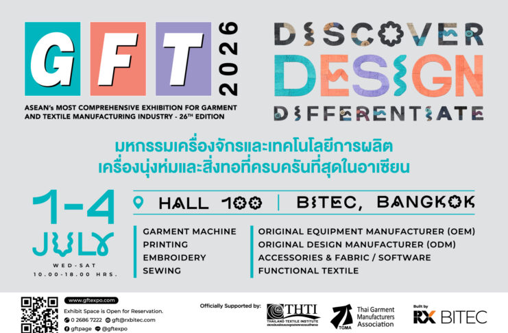 ค้นพบ • ออกแบบ • แตกต่าง ในงาน GFT 2026 งานแสดงเครื่องจักรและเทคโนโลยีการผลิตเครื่องนุ่งห่มและสิ่งทอ