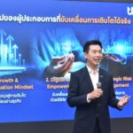02_ttb SME Insight_0