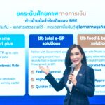 03_ttb SME Insight_0