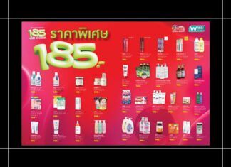 HOT DEAL วัตสัน ฉลอง 185 ปี AS Watson กับแคมเปญ “185 YEARS OF SMILES” ตลอดเดือนมิถุนายน 2569
