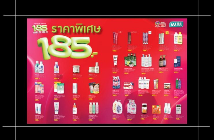 HOT DEAL วัตสัน ฉลอง 185 ปี AS Watson กับแคมเปญ “185 YEARS OF SMILES” ตลอดเดือนมิถุนายน 2569