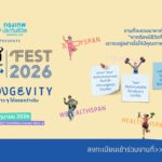 Fest-2026-1-scaled-1