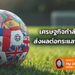ball_web2