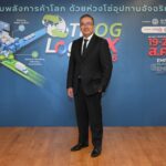 03_นายพรวิช ศิลาอ่อน รองอธิบดีกรมส่งเสริมการค้าระหว่างประเทศ (DITP)
