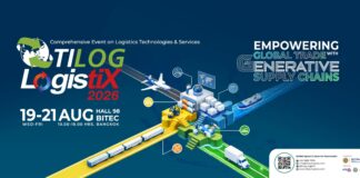 “TILOG – LOGISTIX 2026” เสริมพลังโลจิสติกส์ไทยด้วยซัพพลายเชนอัจฉริยะ