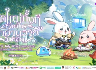 เสิร์ฟความฟินเกินพิกัดสำหรับสายวาย กับงาน “Y BOOK FAIR ครั้งที่ 11”
