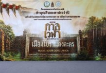 สิงหาคมนี้ ชวนเที่ยวนครนายก ทำบุญสืบชะตาประจำปี ณ “เมืองโบราณดงละคร”