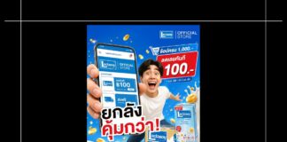 HOT DEAL โปรดีต้องรีบตุน จากแลคตาซอย ตลอดเดือนกรกฎาคม 69 นี้เท่านั้น!