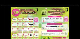 HOT DEAL วัตสัน ปลดล็อกโลกแห่งความคุ้มค่า “Watsons Club : A World of Wow” กับดีลสุดว้าวที่จัดเต็มตลอดเดือน