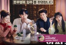 The Apartment Job เงินหมื่นล้านเป็นเหตุสังเกตได้!