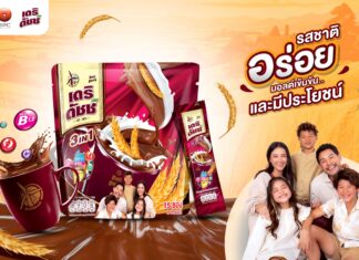 “สหพัฒนพิบูล” ชวนลอง “เดริดัชช์” เครื่องดื่มมอลต์สกัด รสช็อกโกแลต 3IN1