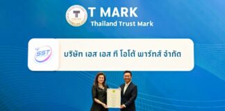 SST Auto Parts รับมอบตราสัญลักษณ์ Thailand Trust Mark ประจำปี 2569