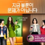 The Affair_web1