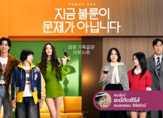 The Affair was Just the Beginning เรื่องสืบชู้น่ะ มันแค่ยอดภูเขาน้ำแข็ง!