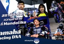 Yamaha Racing DNA : สถานีต่อไป! ความท้าทายที่ Mandalika
