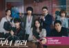 A Bona Fide Killer คุณแม่ผู้ทิ้งปืนมาจับขวดนม แล้วกลับมาจับปืนอีกครั้ง