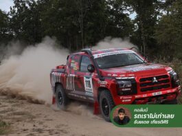 Triton, Travo และ Tank 300