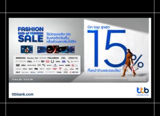HOT DEAL บัตรเครดิต ttb ต่อยอด Smart Value ผนึกกว่า 60 แบรนด์ดัง ชวนสายแฟชั่นชอปคุ้ม รับเครดิตเงินคืนและส่วนลดรวมสูงสุด 15%