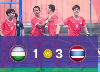 ฮอกกี้ชายไทยโชว์ฟอร์มแกร่ง! อัดอุซเบกิสถาน 3-1 ผงาดคว้าชัย