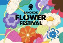 กรุงเทพฯ กำลังจะเบ่งบานท่ามกลางหมู่มวลดอกไม้ พบกันครั้งแรกกับ Bangkok Flower Festival 2026