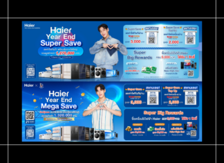 HOT DEAL ไฮเออร์ อัดโปรใหญ่รับโค้งสุดท้ายปี 69 Year End Super Save และ Mega Save