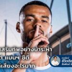 man_web2