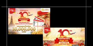 HOT DEAL “เวียตเจ็ทไทยแลนด์” ฉลองครบรอบ 10 ปี ยกทัพความพิเศษตลอดเดือนกันยายน 69