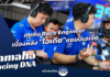 Yamaha Racing DNA : คุยกับ Race Engineer เบื้องหลังแชมป์เอเชีย “ไอเดีย กฤตภัทร”