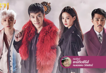 A Korean Odyssey ความทรงจำจากซีรีส์รอบดึก ที่ความฮาเกินร้อย!