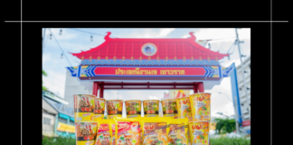 HOT DEAL กินเจปีนี้ “มาม่า” เสิร์ฟความอร่อยแบบไม่ต้องจำเจ พร้อมโปรโมชันพิเศษที่เยาวราช