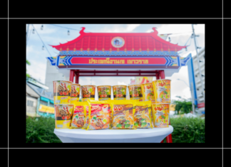 HOT DEAL กินเจปีนี้ “มาม่า” เสิร์ฟความอร่อยแบบไม่ต้องจำเจ พร้อมโปรโมชันพิเศษที่เยาวราช