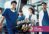 Medical Top Team ซีรีส์การแพทย์ที่เล่าการเมืองในโรงพยาบาลฉ่ำ!